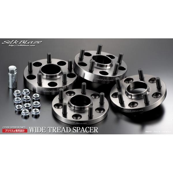シルクブレイズ　16ミリ✖︎4ワイドトレッドスペーサー前後セットトヨタアルファード Amazon.co.jp: シルクブレイズ ハブ付き 車種専用ワイドトレッド