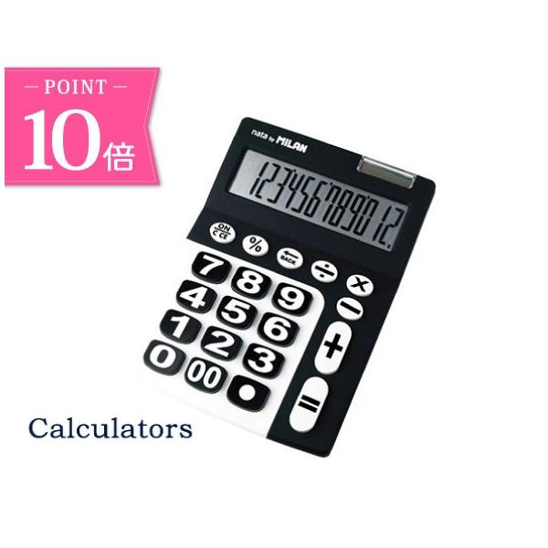 電卓 おしゃれ かわいいの価格と最安値 おすすめ通販を激安で