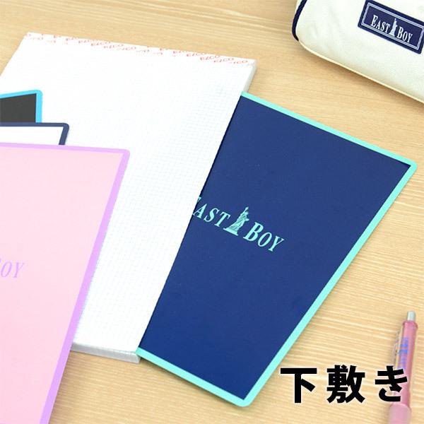 Eastboy イーストボーイ 下敷き 文房具 文具 おしゃれ デザイン プチギフト Eab0007 おしゃれ文房具のイー オフィス 通販 Yahoo ショッピング