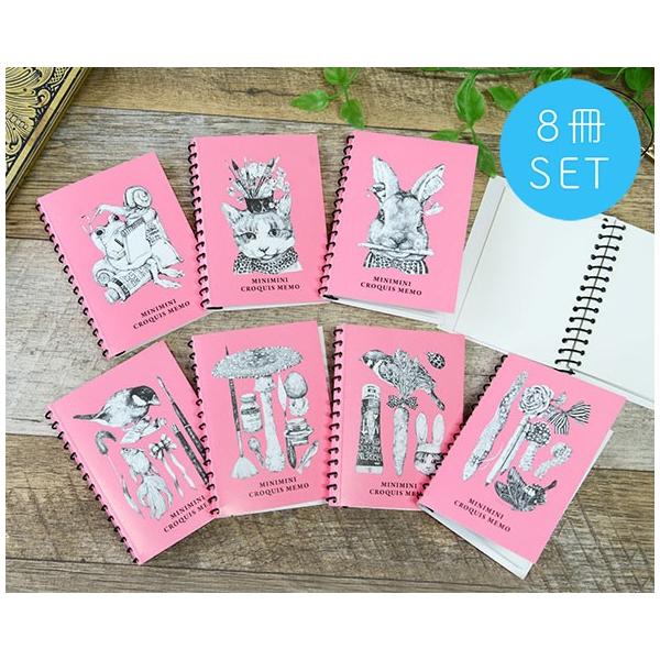 ヒグチユウコ 塗り絵、クロッキー帳、色鉛筆3点セット 【公式通販】