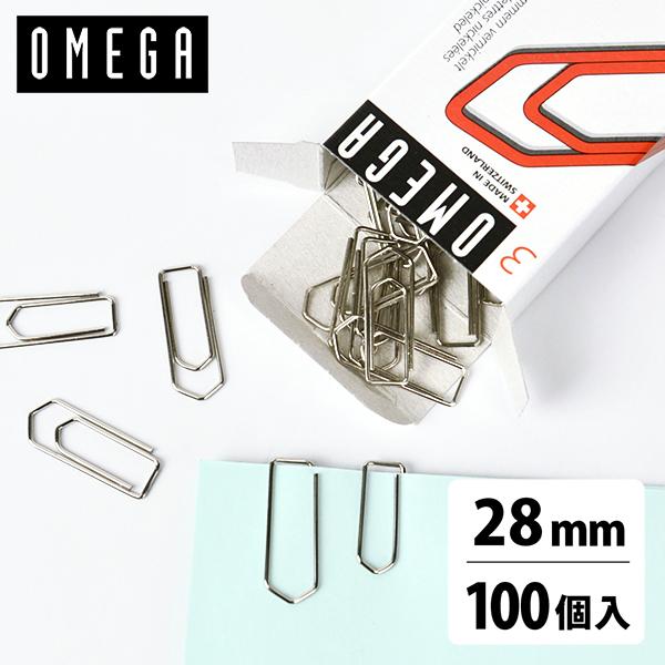珍しい輸入クリップ ペーパークリップ 28mm 100個入り オメガクリップ Omega 海外 輸入 文房具 文具 ステーショナリー オフィス 事務用品 Omg0002 おしゃれ文房具のイー オフィス 通販 Yahoo ショッピング