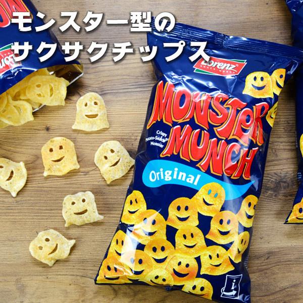 モンスターマンチ 海外 輸入 お菓子 子ども ポテト スナック エイム Swt0004 おしゃれ文房具のイー オフィス 通販 Yahoo ショッピング