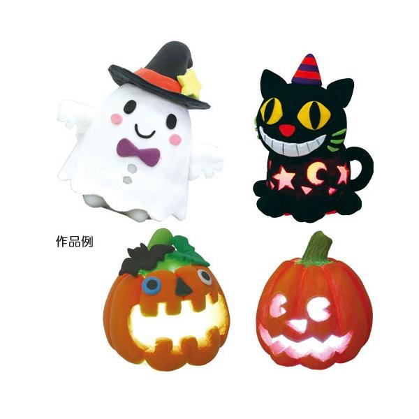 ハロウィン おもちゃ 工作 キット ランタン ねんどでつくる