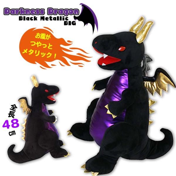 当時物 レトロ 龍 ぬいぐるみ ドラゴン かわいい ファンシー 当時物 レトロ 龍 ぬいぐるみ ドラゴン かわいい ファンシー - メルカリ