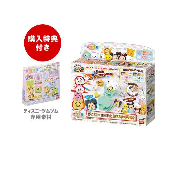 オリケシ ディズニー ツムツム スタンダードセット(ご購入特典 オリケシ ディズニー ツムツム スタンダードセット(ご購入特典