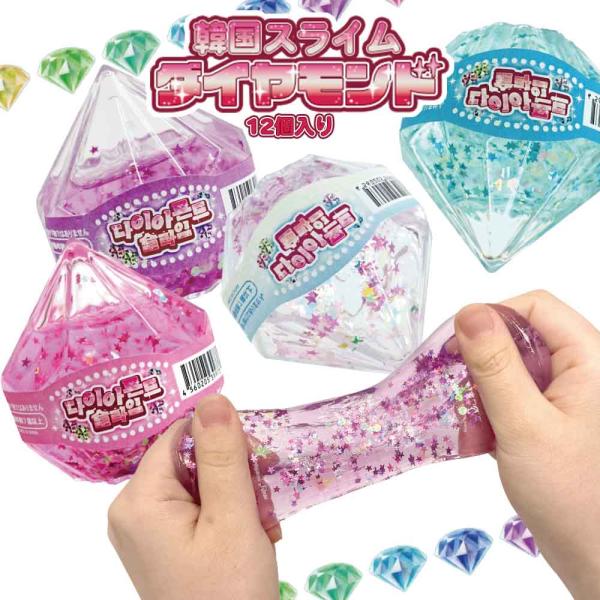 安い韓国スライムの通販商品を比較 ショッピング情報のオークファン