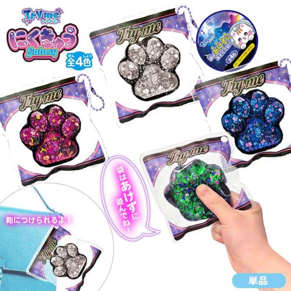 新品 超豪華！ フラワーフェアリーシリーズ スクイーズ 捏捏 柔らかい おもちゃ Amazon | chuxinmy【2025年新型】スクイーズ おもちゃ 猫の爪