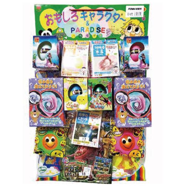 SUPER TOY デラックス大当て　昭和レトロ　当てくじ SUPER TOY デラックス大当て 昭和レトロ 当てくじ SUPER TOY