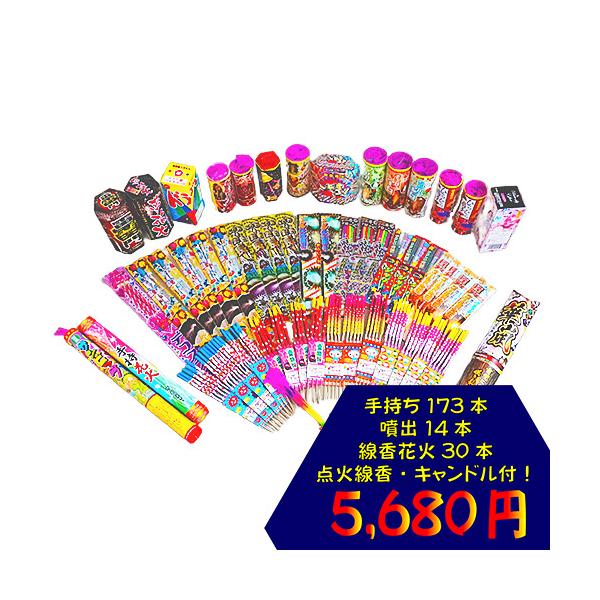 音が気になる場所にはおすすめ！手持ち花火と噴出花火だけのボリューム重視の詰め合わせです。点火用線香が付属します。噴出花火の点火は、まず点火用線香に火を付け、それを噴出花火の導火線に押し当てての着火がおすすめです。セット内容・手持ち花火173...