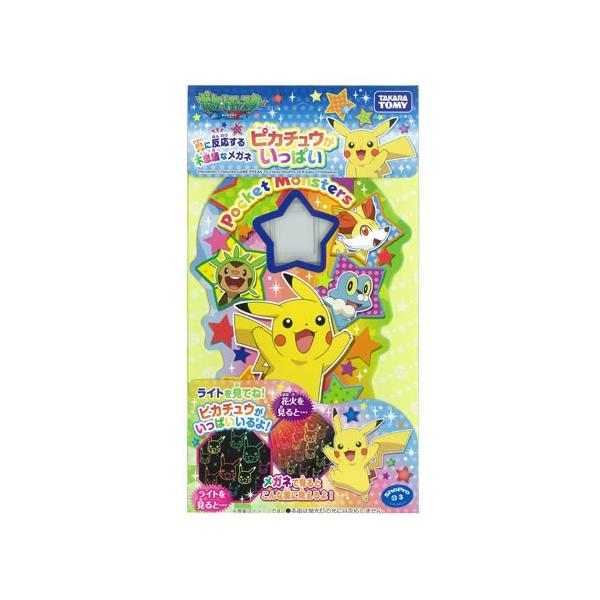 おもちゃ 景品 ポケモンxy ピカチュウがいっぱい 1眼タイプ Eおもちゃやさん Yahoo 店 通販 Yahoo ショッピング