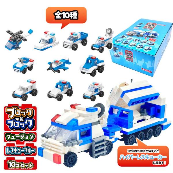 子供会 景品イベント お子様ランチ おもちゃ クリスマス 誕生日