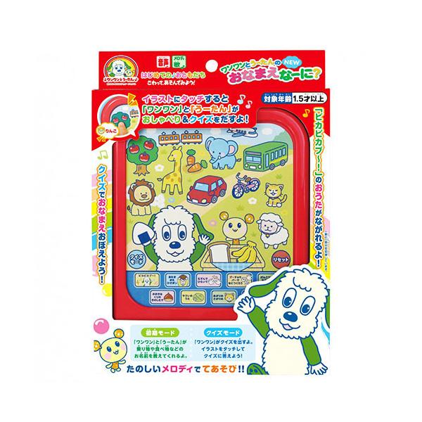 ワンワンとうーたんのnewおなまえなーに 1594 Eおもちゃやさん Yahoo 店 通販 Yahoo ショッピング