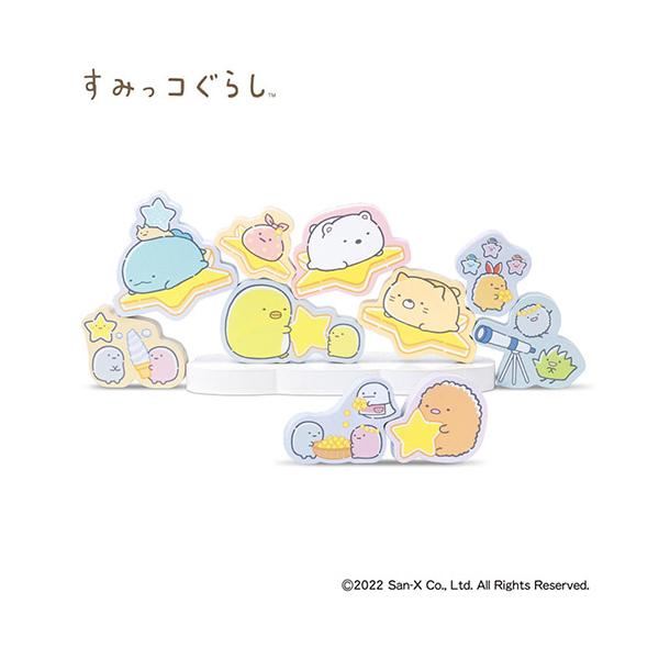 すみっコぐらし おもちゃ ほしぞらつみき 192112 : eおもちゃやさん