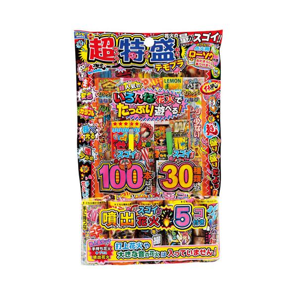 楽しさ超特盛☆いろんな手持ち花火でたくさん遊べる大容量花火セット！噴出花火もプラスされてとっても満足感のある商品です。●商品サイズパッケージサイズ：W300mm×H465mm×D60mm●薬量約200g●セット内容手持花火（ススキ花火・スパ...