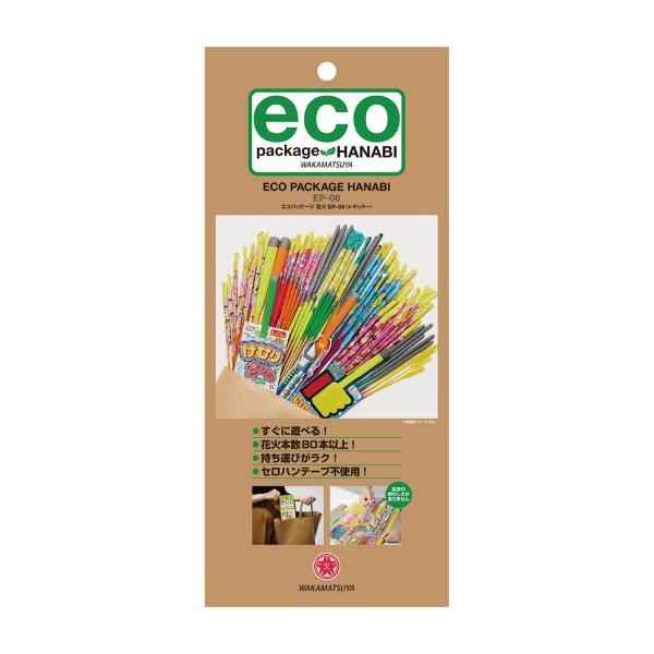 エコパッケージ花火EP-06 【 総本数80本以上 】 : eおもちゃやさん