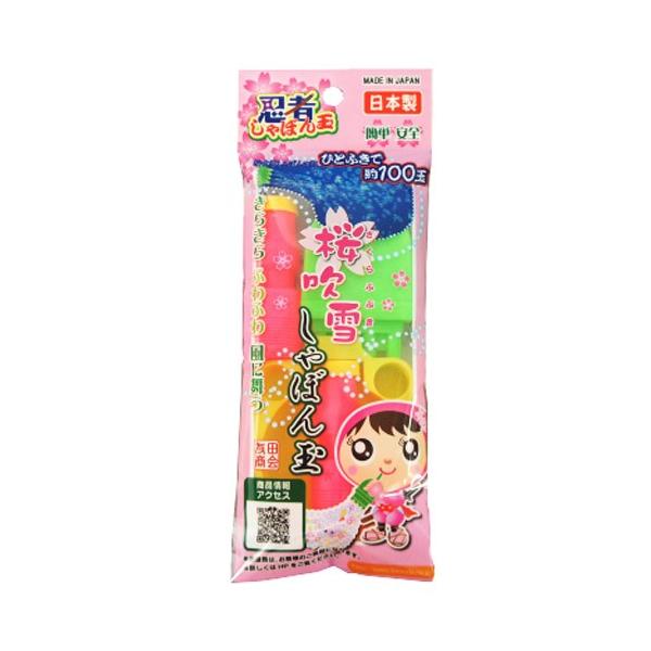 祐天寺　あるじゃん　吹き玉 あるじゃん工房祐天寺