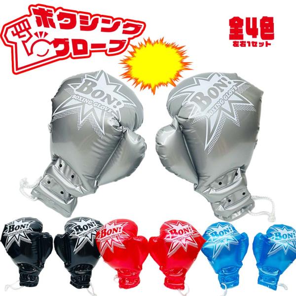 ボクシンググローブ 複数点セット Amazon | PRIZE RING／プライズリング 