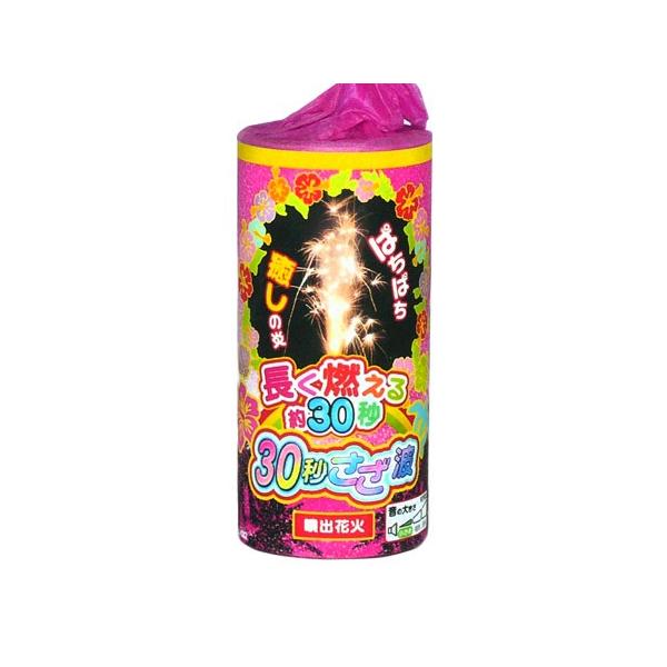 噴出花火 噴き出し花火 ドラゴン 30秒さざ波 No0 10個セット Buyee Buyee Japanese Proxy Service Buy From Japan Bot Online