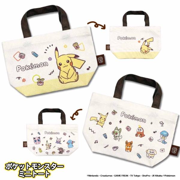 ランチバッグ 鞄 かばん ポケモンプレゼント 誕生日 クリスマス キッズ