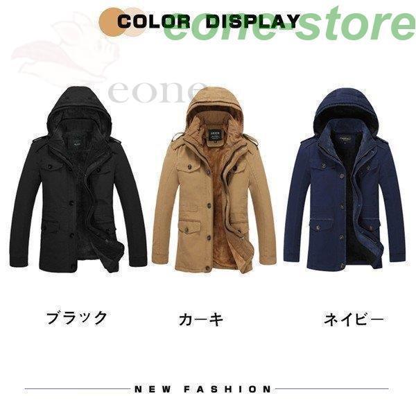 いラインアップ フード付き コート メンズ ジャケット ミリタリー 爆売中 店長おすすめ アメカジ カジュアル ショート丈 裏ボア ジャンパー 秋 冬 かっこいい おしゃれ ブルゾン アウター 裏起毛 ジャケット