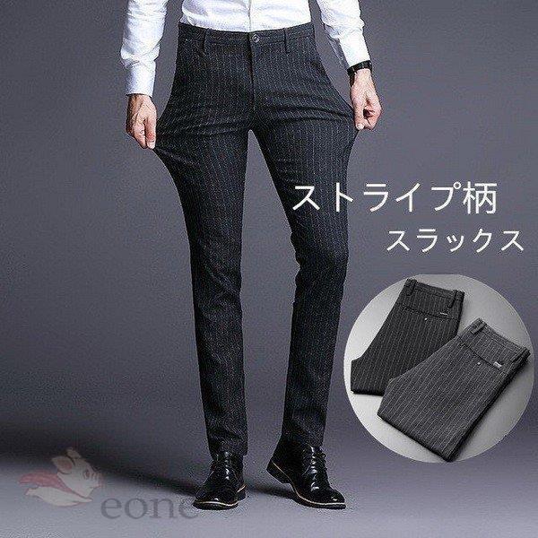 ストライプ柄 スラックス メンズ ビジネススラックス スリム ノータック メンズ ズボン ウォッシャブル スーツパンツ 細身 洗える 春秋 Aone 09k30 Mk7 E One Store 通販 Yahoo ショッピング