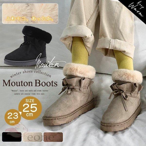 新作商品 ムートンブーツ レディース フェイクファー リボン フリル かわいい スエード調 裏ボア ショート ぺたんこ スノーブーツ 防 Aone 09nx25 Dx12 E One Store 通販 Yahoo ショッピング