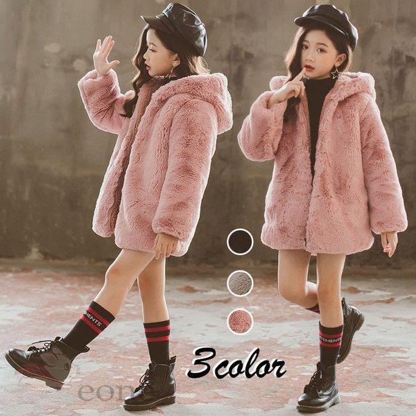 韓国子供服 キッズコート 女の子 冬服 ロングコート 厚手 アウター ボアコート ふわふわ モコモコ 子ども 通学 おしゃれ 小学生 ジュニア服 卒園式 入学式 Aone 1026 Et22 E One Store 通販 Yahoo ショッピング