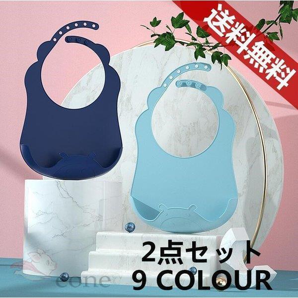 お食事エプロン 2点セットベビー食器 よだれかけ シリコンエプロン キッズ 食事用 保育園 シリコン 洗える 子供 赤ちゃん 離乳食 ポケット 水洗い Aone 1107 1ety3 E One Store 通販 Yahoo ショッピング