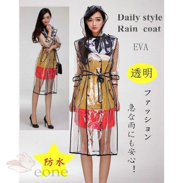 レインコート レディース レインウエア おしゃれ ポンチョ 防水透明 自転車 通勤 雨合羽 ロング丈 登山 スポーツ カッパ 雨具 通学 軽量 Aone 1111 1yj46 E One Store 通販 Yahoo ショッピング