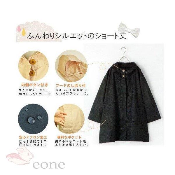 レインコート レディース レインウエア おしゃれ ポンチョ 防水9分袖 自転車 通勤 雨合羽 ロング丈 登山 スポーツ カッパ 雨具 通学 軽量 Aone 1111 1yj47 E One Store 通販 Yahoo ショッピング