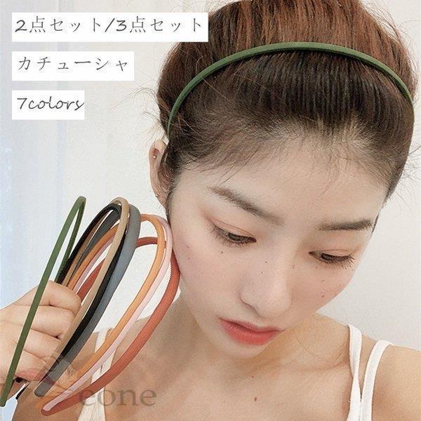 カチューシャ 細め カラフル マットカラー シンプル レディース おしゃれ かわいい ヘアアクセサリー 髪飾り 滑り止め ガーリー 痛くならない Aone 1111 Qdxw86 E One Store 通販 Yahoo ショッピング