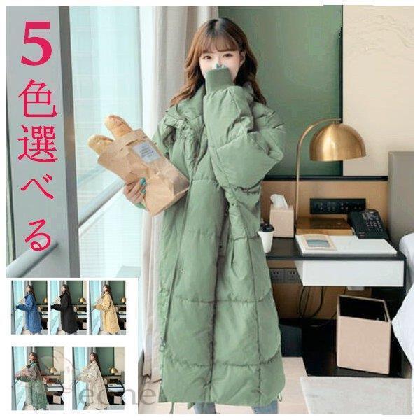 超暖か 秋冬物 中綿コート ロング丈 ダウンジャケット風 コート レディース アウター 中綿入りジャケット 冬服 軽量 裏ボア ジャケット 保温 防寒防風 人気 Aone 1111 Tops17 E One Store 通販 Yahoo ショッピング