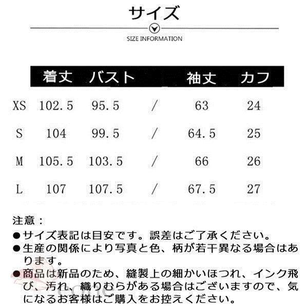 お買得な商品 チェスターコート 秋冬 冬用ジャケット 冬服 レディースラシャコート ロング丈 保 その他アウター 通販 韓国風 アウター アウター アウトレット ショップ