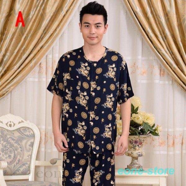夏用パジャマ メンズ 半袖 みんな探してる人気モノ 夏用パジャマ メンズ 半袖 メンズファッション