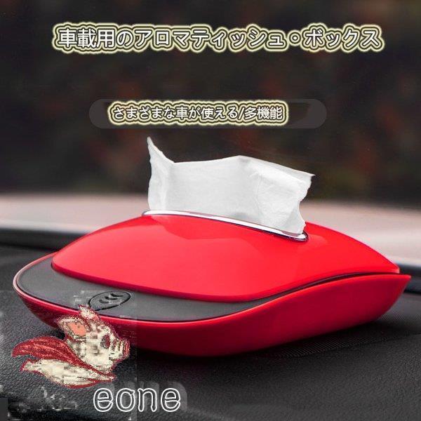 車用 車載 ティッシュケース 車 ティッシュボックス ティッシュカバー サンバイザー ドライブ レジャー ケース レザー おしゃれ ドライブ アクセサリー Cyp Lxh E One Store 通販 Yahoo ショッピング