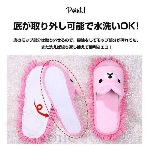 2個セット モップスリッパ モップ セット お掃除スリッパ かわいい おしゃれ カラフル インテリア セット商品 くま サンダル 激安 Djtx Bjm E One Store 通販 Yahoo ショッピング