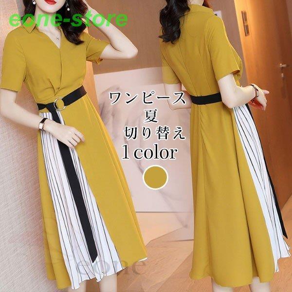 ワンピース レディース 夏 40代 ロング丈 半袖 きれいめ 切り替え Vネットマキシ丈ワンピース ベルト付きの価格と最安値 おすすめ通販を激安で