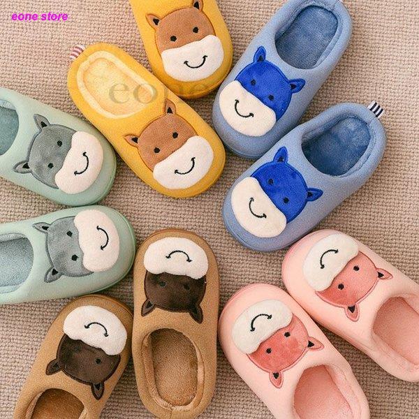 スリッパ 子供靴 女の子 男の子 キッズ ベビー 秋冬 可愛い 新作 上等 おしゃれ 人気0916st2 Al93 室内 もこもこ 滑り止め