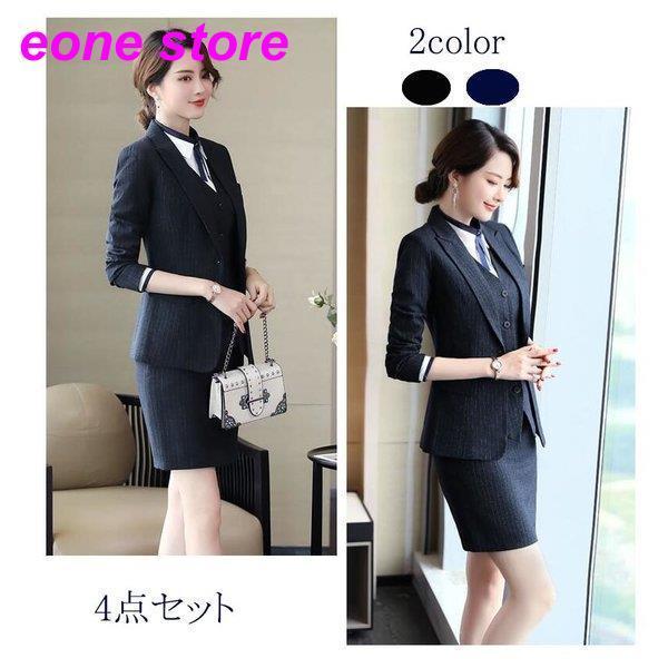 ストライプ リクルートスーツレディース 4点セット ベスト付きスーツ ビジネススーツ セットアップスーツ パンツスーツ スカートスーツ 就活 面接 オフィス Ol Etxz3 E One Store 通販 Yahoo ショッピング