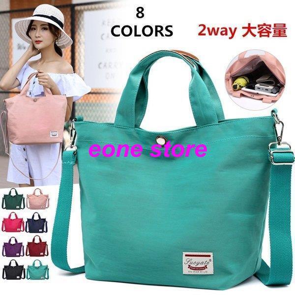 トートバッグ レディース 大きめ 布 ナイロン 2way おしゃれ 軽い ショルダーバッグ 斜めがけ 軽量 ファスナー付き 肩掛け大容量 安い通勤 Hhh 1129 Rqsp217 E One Store 通販 Yahoo ショッピング