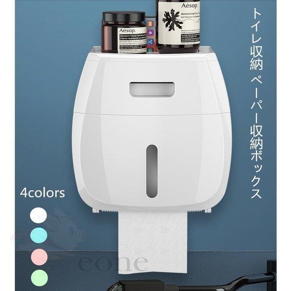 ペーパー収納ボックス 壁掛け式 浴室トイレ用 ペーパータオルホルダー 置物棚トイレ収納 トイレラック 2段 隙間収納 生理用品 壁 スリムワゴン 収納棚 おしゃれ Jfx Ysyp 07y238 E One Store 通販 Yahoo ショッピング