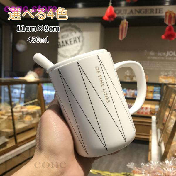 年末のプロモーション特価 マグカップ コーヒーカップ ティーカップ おしゃれ テーブルウエア キッチン雑貨 洋食器 ホワイト 交換無料