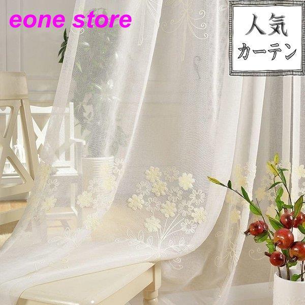 カーテン レースカーテン 可愛い お得 おしゃれ 刺繍 幅60cm 150cm 丈60cm 260cm Lscl Lxh 19 E One Store 通販 Yahoo ショッピング