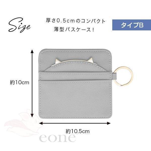 定期入れ 猫 ねこ パスケース ファッション小物 財布 カードケース キーケース 人気 便利 雑貨 キャラクター かわいい おしゃれ カジュアル くすみカラー Myp Bjm E One Store 通販 Yahoo ショッピング