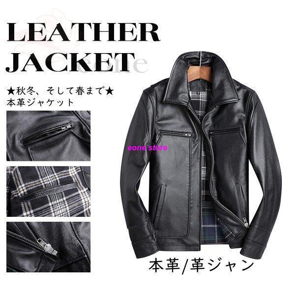 公式の レザージャケットメンズ 本革 牛革 ライダース ジャケット メンズ 黒 アウター フライトジャケット シングル 革ジャン Ma 1 Gジャン 楽天ランキング1位 Homeofmalones Com