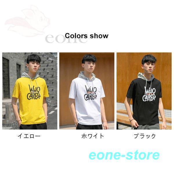 Tシャツ メンズ パーカー 半袖tシャツ トップス ロゴ プリント 半袖 薄手 Tシャツ メンズ スキニー 夏服 肌着 リゾート サマー おしゃれ Nz6 E One Store 通販 Yahoo ショッピング