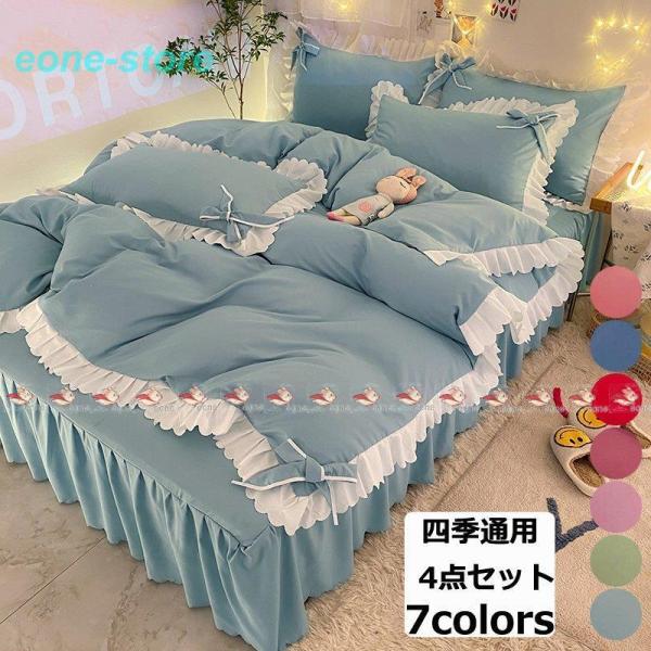 枕カバー 姫系 みんな探してる人気モノ 枕カバー 姫系 インテリア 寝具 収納