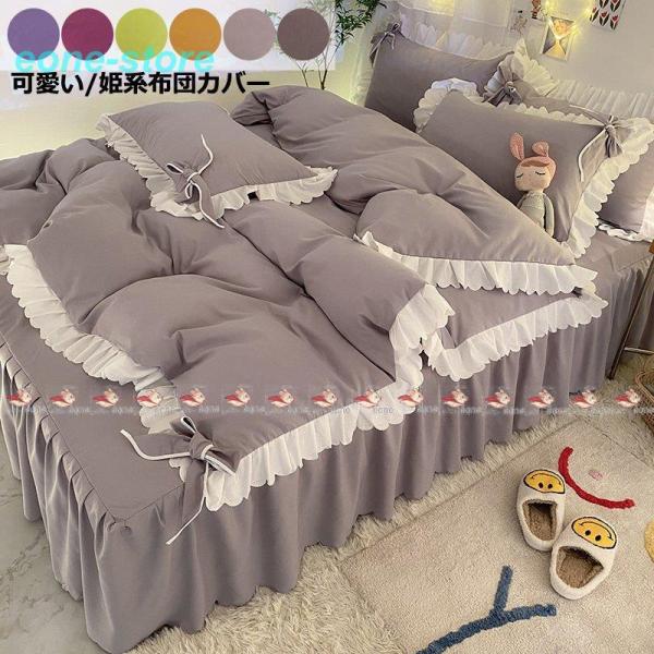 枕カバー 姫系 みんな探してる人気モノ 枕カバー 姫系 インテリア 寝具 収納