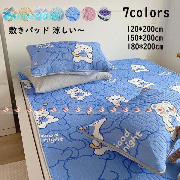 ベッドシーツ 韓国 みんな探してる人気モノ ベッドシーツ 韓国 インテリア 寝具 収納