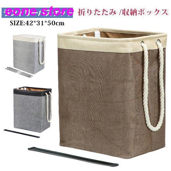 洗濯カゴ みんな探してる人気モノ 洗濯カゴ インテリア 寝具 収納